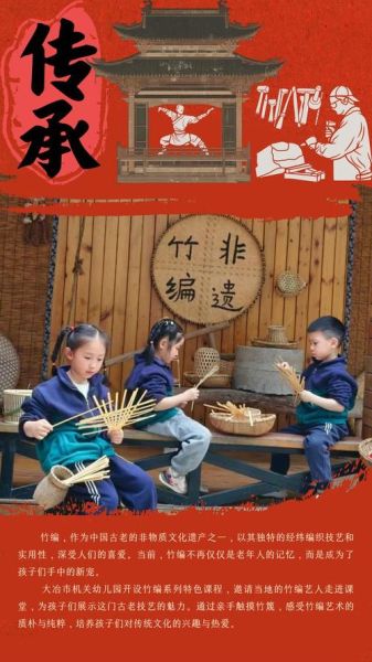 大冶非物质文化遗产(大冶非遗有哪些项目)-第3张图片-八三百科 大冶非物质文化遗产(大冶非遗有哪些项目)-第3张图片-八三百科