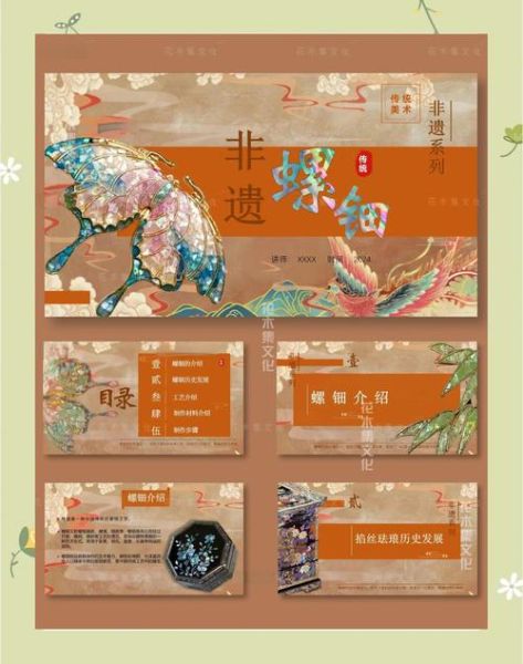 田家非物质文化遗产(田家非物质文化遗产保护从哪学起?)-第3张图片-八三百科 田家非物质文化遗产(田家非物质文化遗产保护从哪学起?)-第3张图片-八三百科