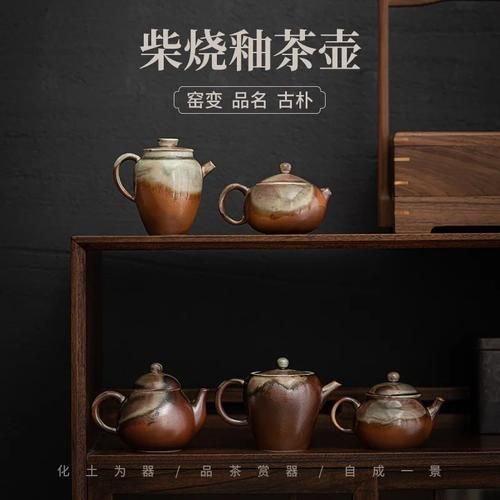 非物质文化遗产窑变(柴烧窑变瓷器收藏入门必读)-第3张图片-八三百科 非物质文化遗产窑变(柴烧窑变瓷器收藏入门必读)-第3张图片-八三百科