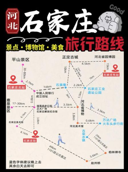 河北的非物质文化遗产(河北非遗旅游路线怎么玩最省钱)-第3张图片-八三百科 河北的非物质文化遗产(河北非遗旅游路线怎么玩最省钱)-第3张图片-八三百科
