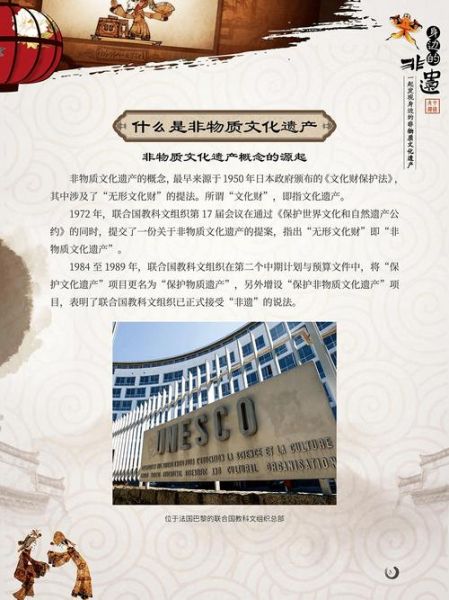 <非物质文化遗产>前言(新站怎么做百度SEO前言部分)-第2张图片-八三百科 <非物质文化遗产>前言(新站怎么做百度SEO前言部分)-第2张图片-八三百科