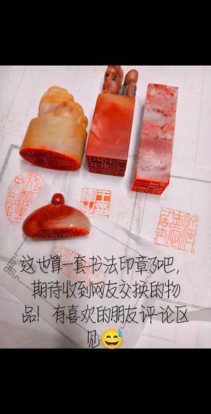 非物质文化遗产刻字(非物质文化遗产刻字初学者指南)-第3张图片-八三百科 非物质文化遗产刻字(非物质文化遗产刻字初学者指南)-第3张图片-八三百科