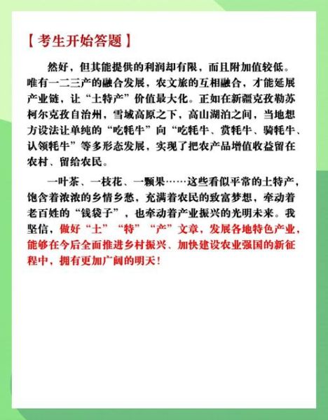 非物质文化遗产资源优势(非遗资源优势打造乡村爆款产品的秘诀)-第1张图片-八三百科 非物质文化遗产资源优势(非遗资源优势打造乡村爆款产品的秘诀)-第1张图片-八三百科