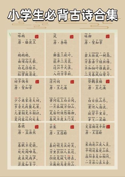 播放非物质文化遗产诗(儿童背非遗唐诗音频哪里下载)-第1张图片-八三百科 播放非物质文化遗产诗(儿童背非遗唐诗音频哪里下载)-第1张图片-八三百科
