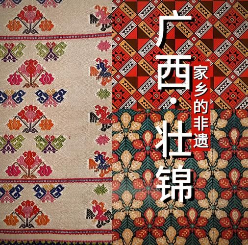 广西边境非物质文化遗产(广西边境非遗技艺有哪些适合新手体验)-第3张图片-八三百科 广西边境非物质文化遗产(广西边境非遗技艺有哪些适合新手体验)-第3张图片-八三百科