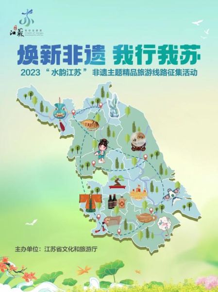 非物质文化遗产江苏(江苏非遗旅游攻略)-第1张图片-八三百科 非物质文化遗产江苏(江苏非遗旅游攻略)-第1张图片-八三百科