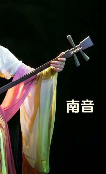 厦门非物质文化遗产南音(厦门南音入门看这一篇就够了)-第1张图片-八三百科 厦门非物质文化遗产南音(厦门南音入门看这一篇就够了)-第1张图片-八三百科