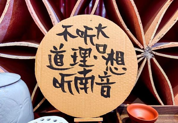 厦门非物质文化遗产南音(厦门南音入门看这一篇就够了)-第3张图片-八三百科 厦门非物质文化遗产南音(厦门南音入门看这一篇就够了)-第3张图片-八三百科