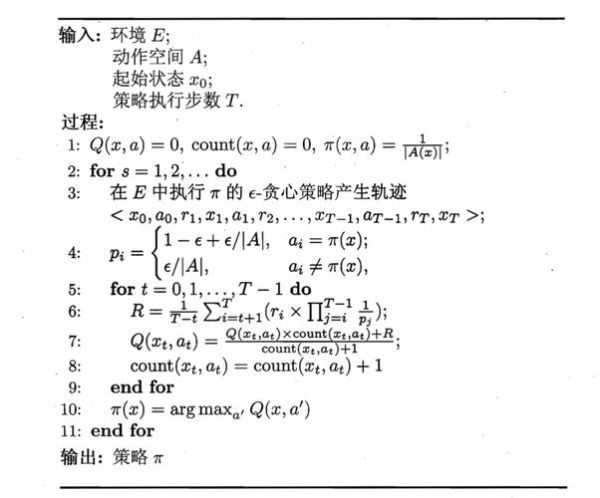 量子力学计算技术(量子编程用什么语言)-第3张图片-八三百科 量子力学计算技术(量子编程用什么语言)-第3张图片-八三百科