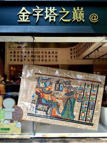 埃及 非物质文化遗产(埃及非物质文化遗产有哪些)-第2张图片-八三百科 埃及 非物质文化遗产(埃及非物质文化遗产有哪些)-第2张图片-八三百科