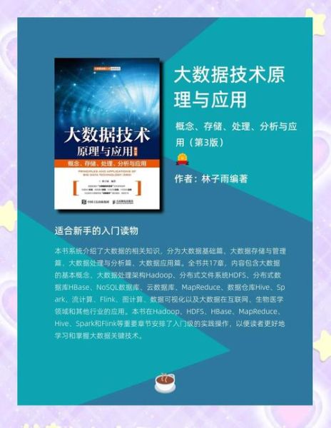 量子计算自动化技术(量子计算自动化技术入门指南)-第2张图片-八三百科 量子计算自动化技术(量子计算自动化技术入门指南)-第2张图片-八三百科