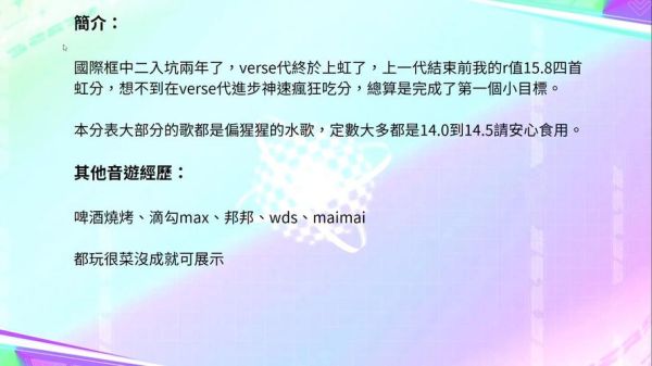 verse(verse究竟是什么意思一句话看懂)-第2张图片-八三百科 verse(verse究竟是什么意思一句话看懂)-第2张图片-八三百科