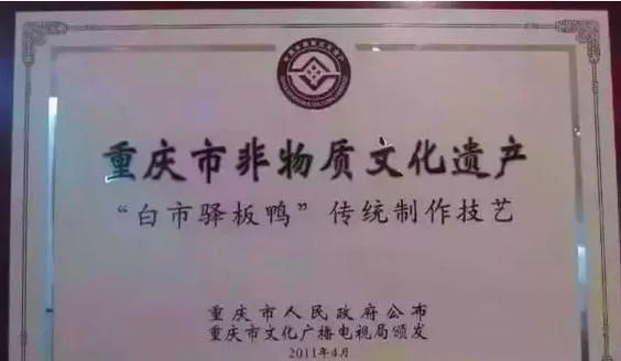 大德胜非物质文化遗产(大德胜非遗是什么?一站式入门指南)-第2张图片-八三百科 大德胜非物质文化遗产(大德胜非遗是什么?一站式入门指南)-第2张图片-八三百科