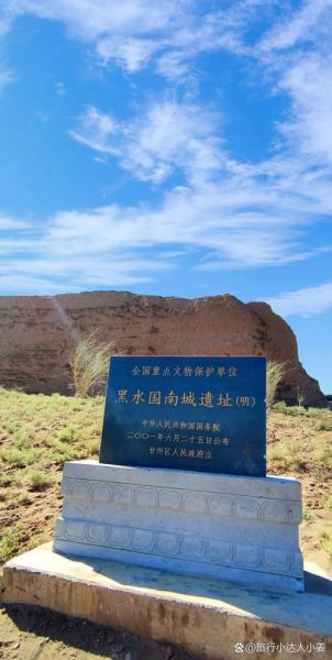 黑水非物质文化遗产(黑水非遗有哪些值得一看)-第2张图片-八三百科 黑水非物质文化遗产(黑水非遗有哪些值得一看)-第2张图片-八三百科
