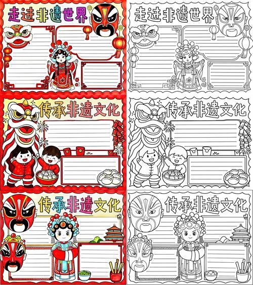 沾染非物质文化遗产(如何简单入门非物质文化遗产)-第2张图片-八三百科 沾染非物质文化遗产(如何简单入门非物质文化遗产)-第2张图片-八三百科