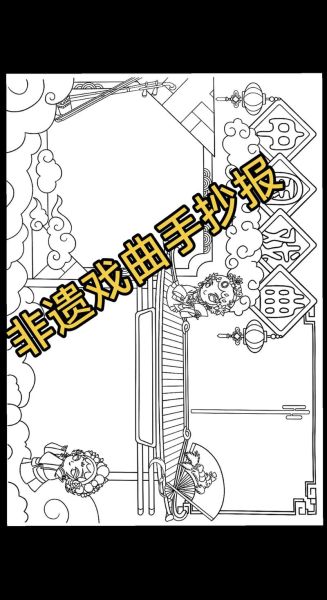 沾染非物质文化遗产(如何简单入门非物质文化遗产)-第3张图片-八三百科 沾染非物质文化遗产(如何简单入门非物质文化遗产)-第3张图片-八三百科