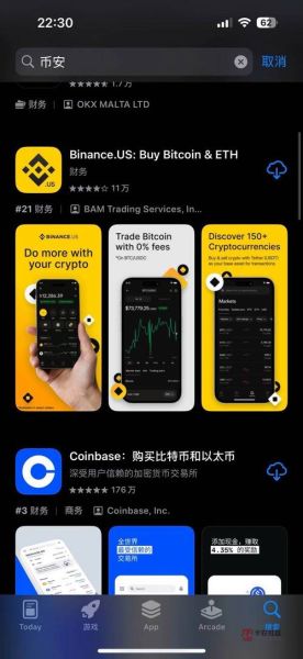 币安智能链(币安智能链是什么:入门新手完全指南)-第1张图片-八三百科 币安智能链(币安智能链是什么:入门新手完全指南)-第1张图片-八三百科