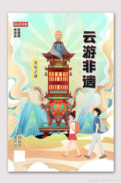 小吴文化非物质文化遗产(小吴文化非遗有哪些值得看的新手路线)-第3张图片-八三百科 小吴文化非物质文化遗产(小吴文化非遗有哪些值得看的新手路线)-第3张图片-八三百科