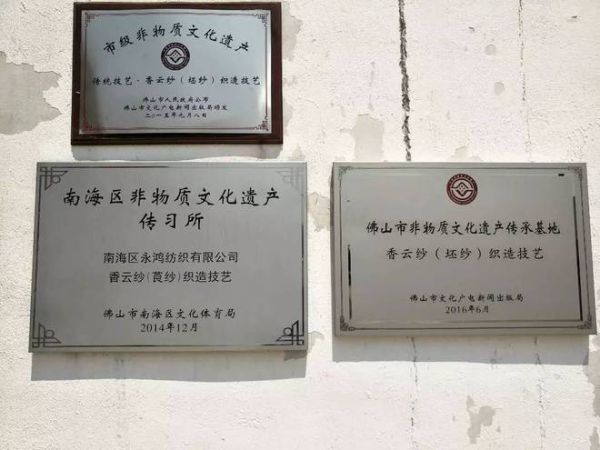 办非物质文化遗产学校(办非物质文化遗产学校手续流程)-第1张图片-八三百科 办非物质文化遗产学校(办非物质文化遗产学校手续流程)-第1张图片-八三百科