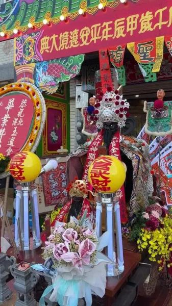 台湾非物质文化遗产网(台湾非物质文化遗产有哪些)-第1张图片-八三百科 台湾非物质文化遗产网(台湾非物质文化遗产有哪些)-第1张图片-八三百科