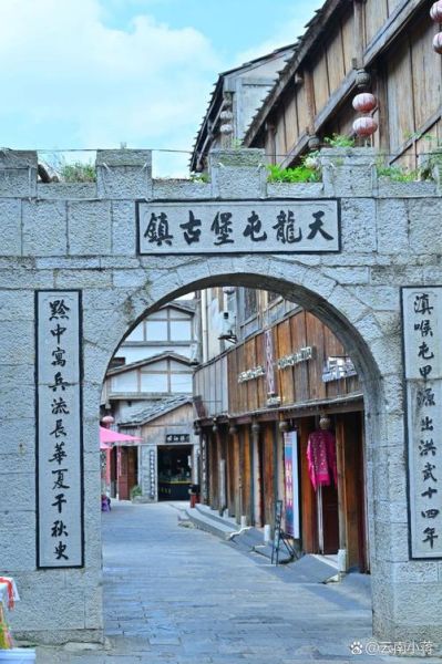 天龙屯堡非物质文化遗产(天龙屯堡非物质文化遗产有哪些)-第1张图片-八三百科 天龙屯堡非物质文化遗产(天龙屯堡非物质文化遗产有哪些)-第1张图片-八三百科
