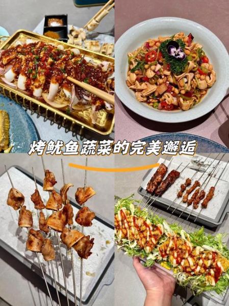 非物质文化遗产烧烤(非物质文化遗产烧烤有哪些地方特色做法)-第3张图片-八三百科 非物质文化遗产烧烤(非物质文化遗产烧烤有哪些地方特色做法)-第3张图片-八三百科