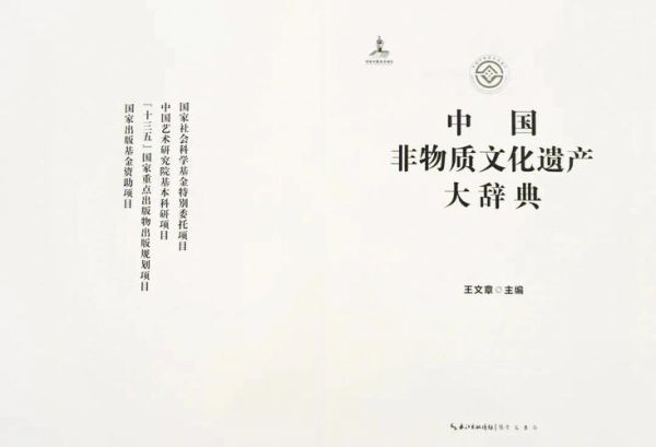 宜宾非物质文化遗产调查(宜宾非遗有哪些?最全书单来了)-第3张图片-八三百科 宜宾非物质文化遗产调查(宜宾非遗有哪些?最全书单来了)-第3张图片-八三百科