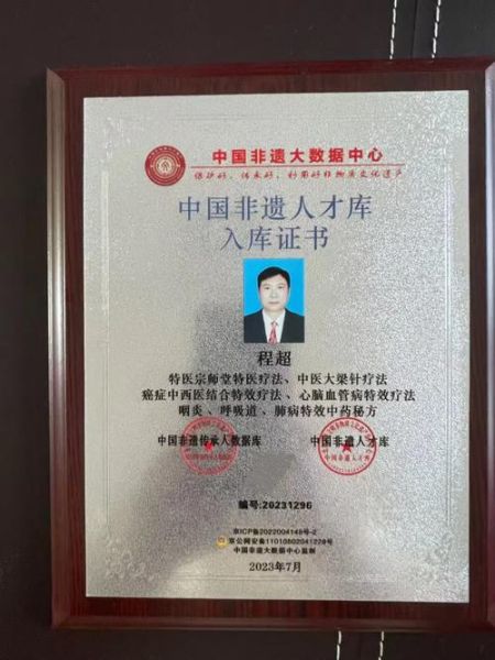 超导量子计算最好的导师(国内超导量子计算最好的导师是谁)-第3张图片-八三百科 超导量子计算最好的导师(国内超导量子计算最好的导师是谁)-第3张图片-八三百科