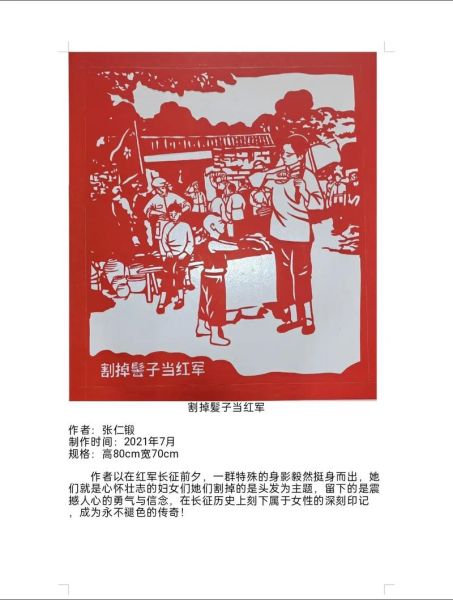非物质文化遗产红色文化(非物质文化遗产红色文化进校园活动方案)-第2张图片-八三百科 非物质文化遗产红色文化(非物质文化遗产红色文化进校园活动方案)-第2张图片-八三百科