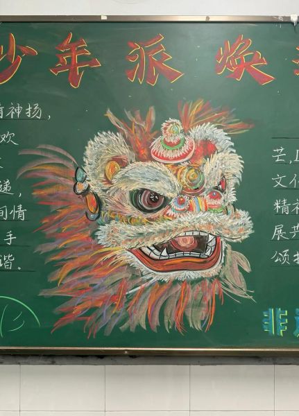 非物质文化遗产板书(非物质文化遗产板书教案怎么做)-第1张图片-八三百科 非物质文化遗产板书(非物质文化遗产板书教案怎么做)-第1张图片-八三百科