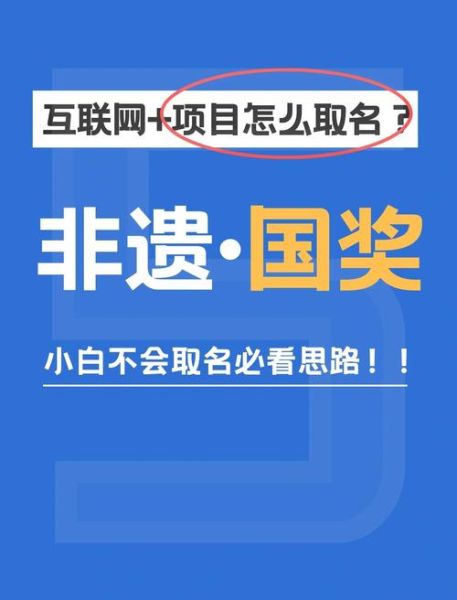 非物质文化遗产命名(非物质文化遗产如何命名)-第2张图片-八三百科 非物质文化遗产命名(非物质文化遗产如何命名)-第2张图片-八三百科