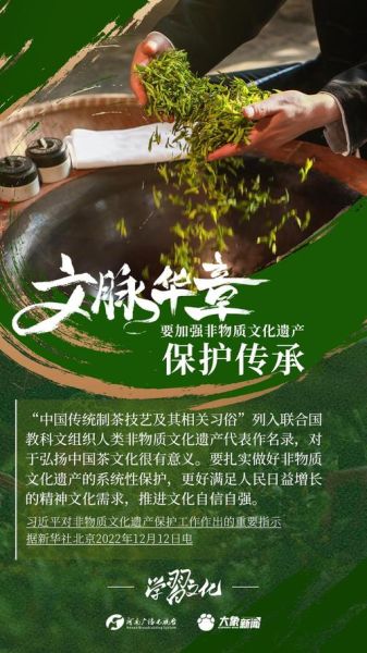 搞好非物质文化遗产传承(如何搞好非物质文化遗产传承)-第3张图片-八三百科 搞好非物质文化遗产传承(如何搞好非物质文化遗产传承)-第3张图片-八三百科