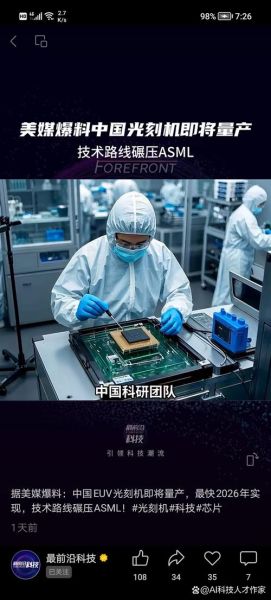 量子计算光刻技术量产(量子计算芯片光刻机何时量产落地?)-第1张图片-八三百科 量子计算光刻技术量产(量子计算芯片光刻机何时量产落地?)-第1张图片-八三百科