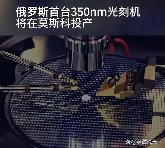量子计算光刻技术量产(量子计算芯片光刻机何时量产落地?)-第3张图片-八三百科 量子计算光刻技术量产(量子计算芯片光刻机何时量产落地?)-第3张图片-八三百科
