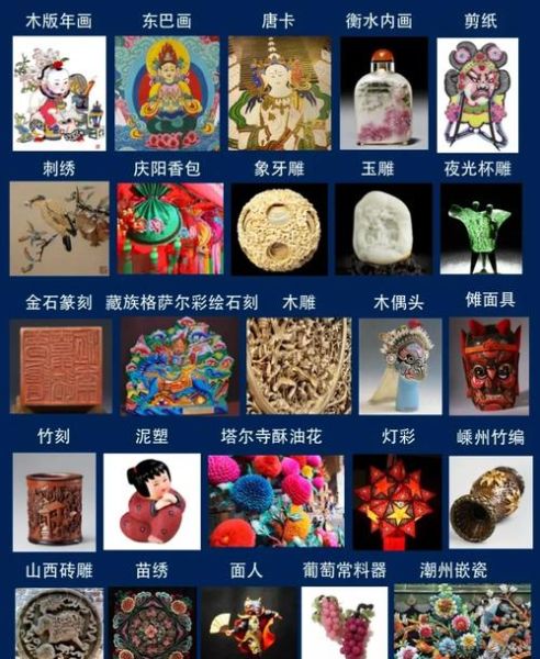中国非物质口头文化遗产(中国非物质文化遗产有哪些民间传说)-第2张图片-八三百科 中国非物质口头文化遗产(中国非物质文化遗产有哪些民间传说)-第2张图片-八三百科