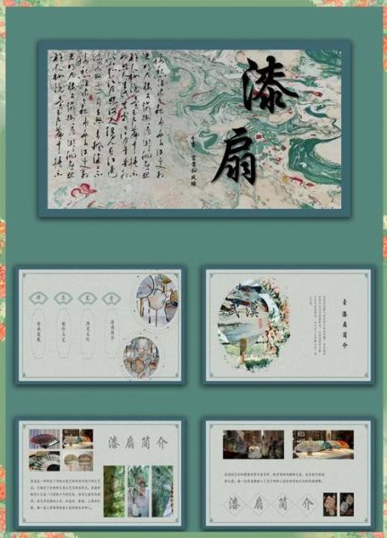 漆器 非物质文化遗产(漆器 非物质文化遗产 新手入门指南)-第2张图片-八三百科 漆器 非物质文化遗产(漆器 非物质文化遗产 新手入门指南)-第2张图片-八三百科