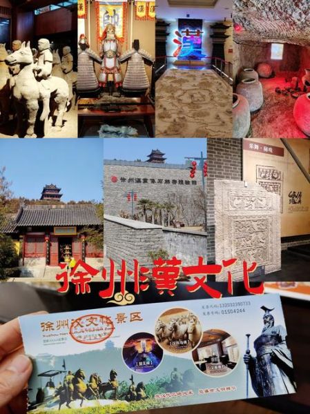 徐州非物质文化遗产(徐州非物质文化遗产有哪些值得初学者逛)-第2张图片-八三百科 徐州非物质文化遗产(徐州非物质文化遗产有哪些值得初学者逛)-第2张图片-八三百科