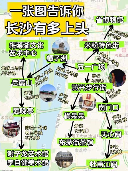长沙的非物质文化遗产(长沙非遗一日游路线推荐)-第2张图片-八三百科 长沙的非物质文化遗产(长沙非遗一日游路线推荐)-第2张图片-八三百科