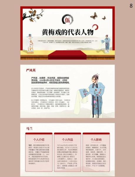 非物质文化遗产青黄不接(青黄不接什么意思?非遗传承人断层困境)-第2张图片-八三百科 非物质文化遗产青黄不接(青黄不接什么意思?非遗传承人断层困境)-第2张图片-八三百科