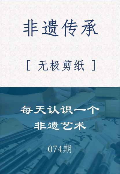 非物质文化遗产无归(非物质文化遗产无归是什么意思?)-第2张图片-八三百科 非物质文化遗产无归(非物质文化遗产无归是什么意思?)-第2张图片-八三百科
