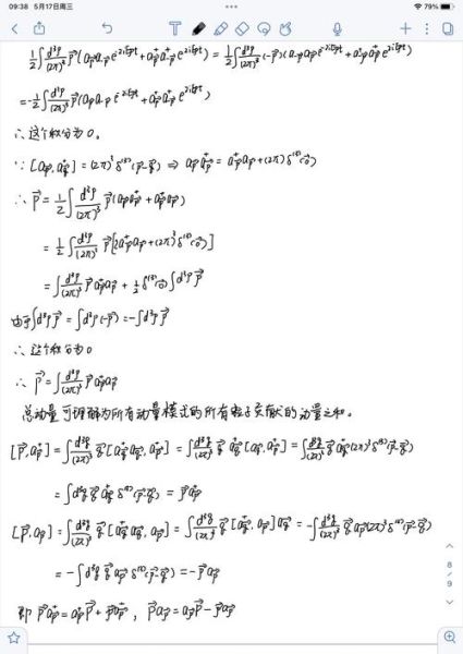 超导量子点哈密顿量 数值计算(超导量子点哈密顿量Python代码演示)-第2张图片-八三百科 超导量子点哈密顿量 数值计算(超导量子点哈密顿量Python代码演示)-第2张图片-八三百科