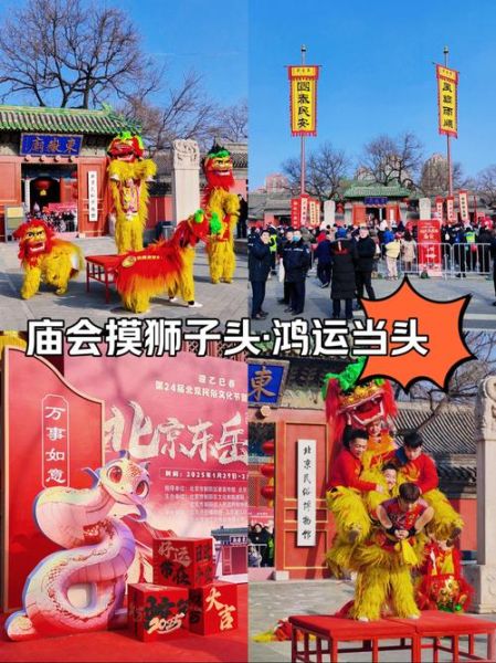 庙会非物质文化遗产(庙会非物质文化遗产如何保护?)-第1张图片-八三百科 庙会非物质文化遗产(庙会非物质文化遗产如何保护?)-第1张图片-八三百科