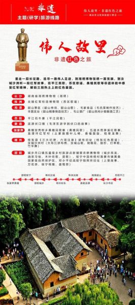 非物质文化遗产技能大赛(非遗技能大赛参赛流程全解析)-第2张图片-八三百科 非物质文化遗产技能大赛(非遗技能大赛参赛流程全解析)-第2张图片-八三百科