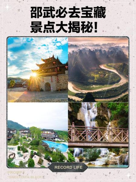 非物质文化遗产邵武(邵武非遗有哪些项目值得打卡)-第3张图片-八三百科 非物质文化遗产邵武(邵武非遗有哪些项目值得打卡)-第3张图片-八三百科