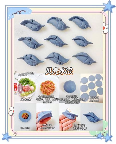 非物质文化遗产水饺(非物质文化遗产水饺包法教程)-第1张图片-八三百科 非物质文化遗产水饺(非物质文化遗产水饺包法教程)-第1张图片-八三百科