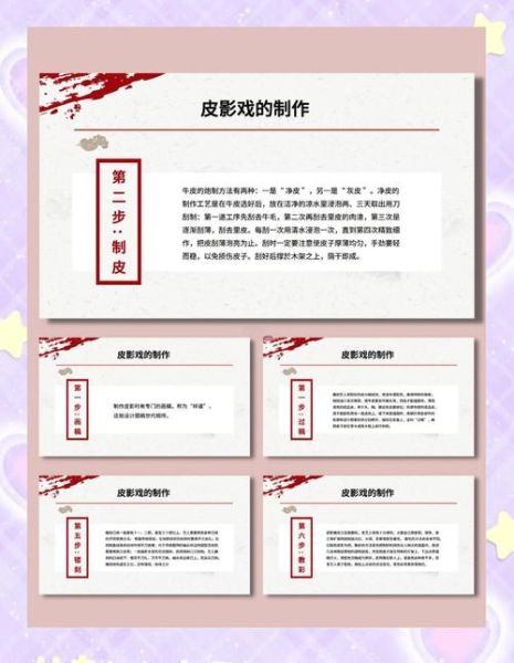 非物质文化遗产微电影(非遗微电影拍摄技巧与入门教程)-第3张图片-八三百科 非物质文化遗产微电影(非遗微电影拍摄技巧与入门教程)-第3张图片-八三百科