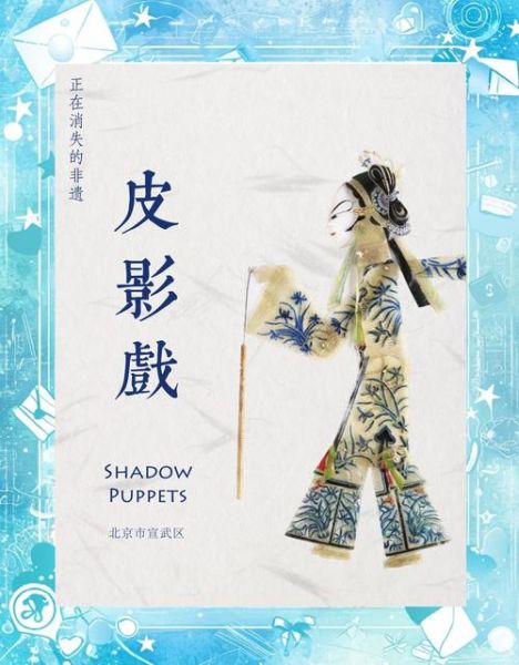 非物质文化遗产微电影(非遗微电影拍摄技巧与入门教程)-第2张图片-八三百科 非物质文化遗产微电影(非遗微电影拍摄技巧与入门教程)-第2张图片-八三百科