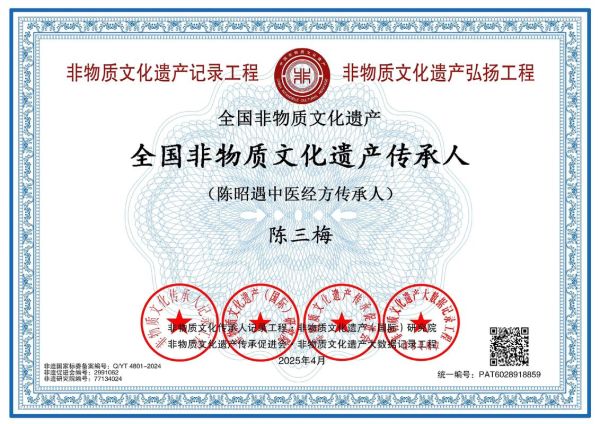 安阳市非物质文化遗产网(安阳非遗传承人认证查询官网入口在哪)-第1张图片-八三百科 安阳市非物质文化遗产网(安阳非遗传承人认证查询官网入口在哪)-第1张图片-八三百科