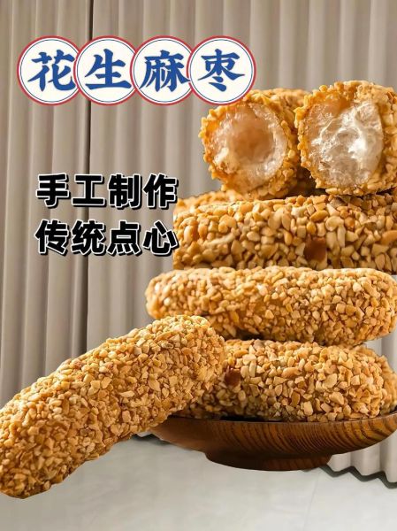 非物质文化遗产 美食(非遗美食有哪些可以在家复刻)-第2张图片-八三百科 非物质文化遗产 美食(非遗美食有哪些可以在家复刻)-第2张图片-八三百科