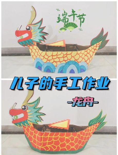 龙舟非物质文化遗产牌匾(龙舟非遗牌匾申请流程)-第2张图片-八三百科 龙舟非物质文化遗产牌匾(龙舟非遗牌匾申请流程)-第2张图片-八三百科